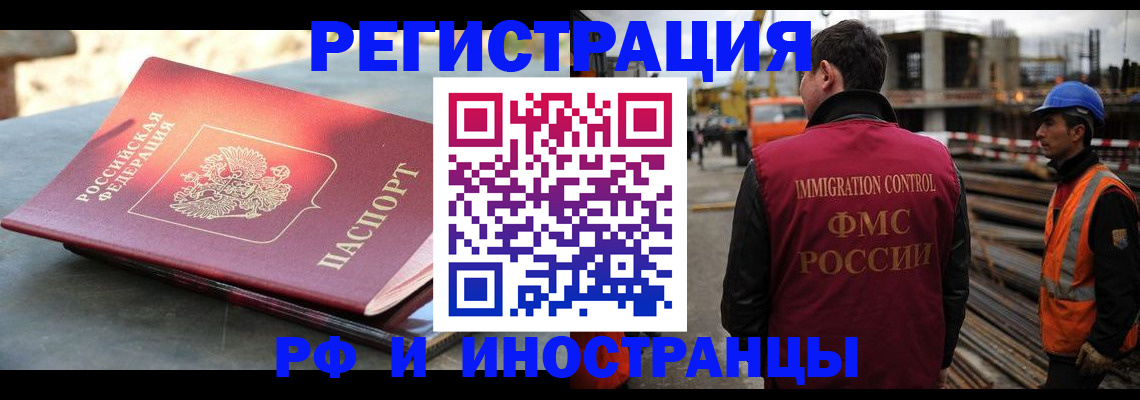прописка в квартире в Пионерском