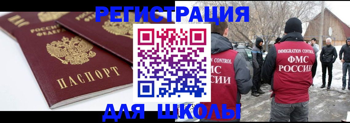 прописка гарантия в Пионерском