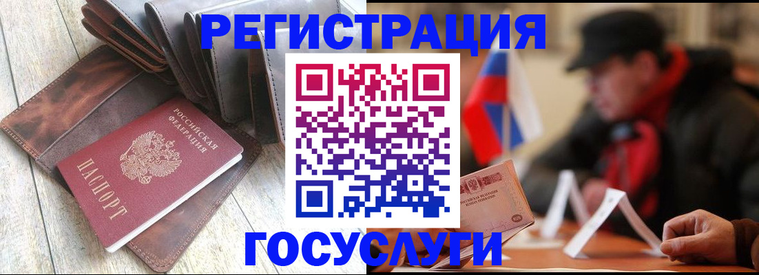 временная регистрация собственник в Пионерском